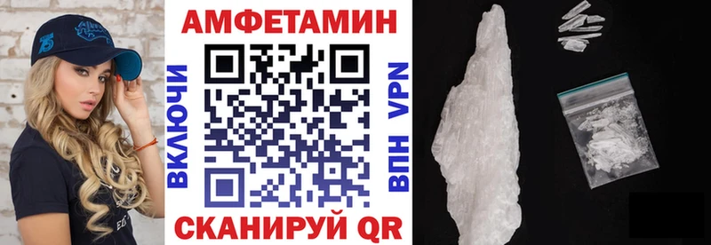 хочу   Махачкала  АМФЕТАМИН Premium 
