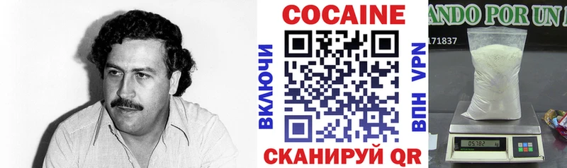 Cocaine Колумбийский  купить   Махачкала 
