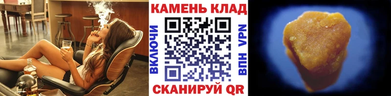 купить наркоту  Махачкала  Гашиш Cannabis 
