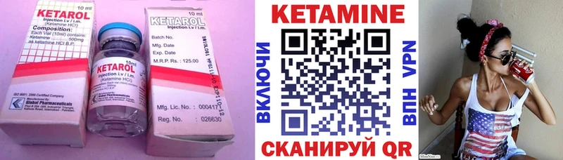 Кетамин ketamine  купить наркоту  Махачкала 