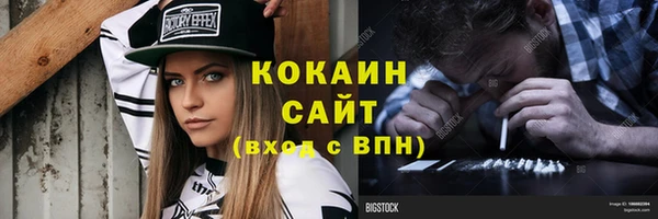 первитин Верхнеуральск