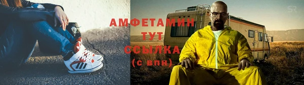меф VHQ Верхний Тагил