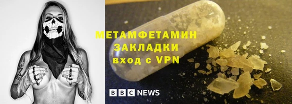 первитин Верхнеуральск