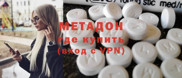 первитин Верхнеуральск