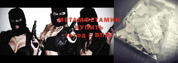 первитин Верхнеуральск