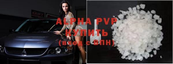 первитин Верхнеуральск
