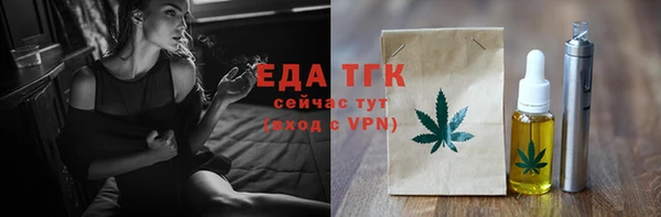 первитин Верхнеуральск