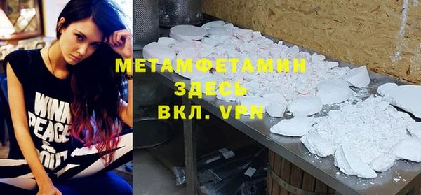 меф VHQ Верхний Тагил