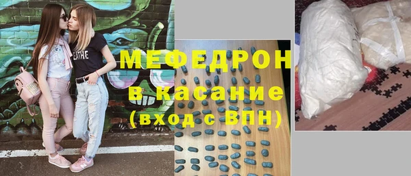 меф VHQ Верхний Тагил