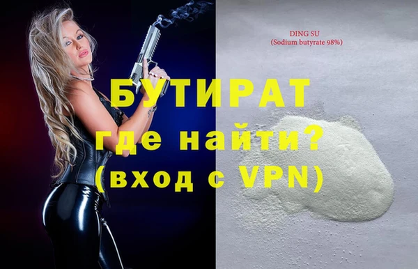 первитин Верхнеуральск