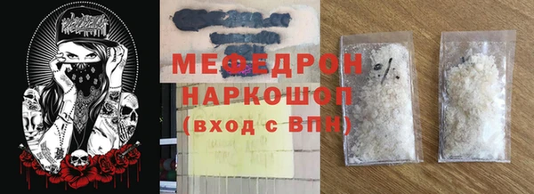 первитин Верхнеуральск