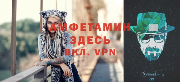 первитин Верхнеуральск