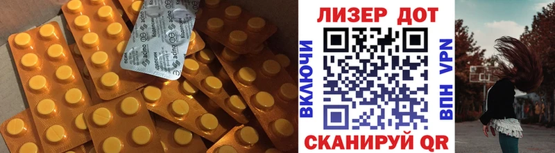 LSD-25 экстази кислота  Махачкала 