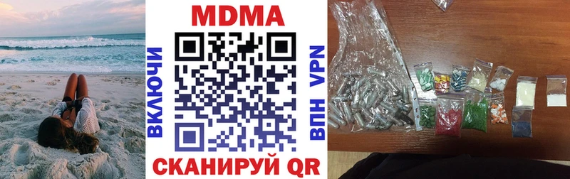 MDMA Molly  Махачкала 