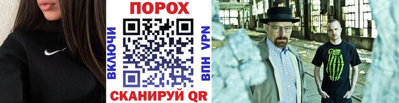 mega   Махачкала  Первитин Декстрометамфетамин 99.9% 