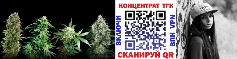 Дистиллят ТГК вейп с тгк  МЕГА как зайти  Махачкала  где купить наркотик 